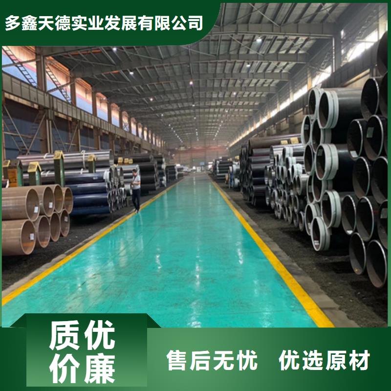 石油裂化管管线管厂家销售