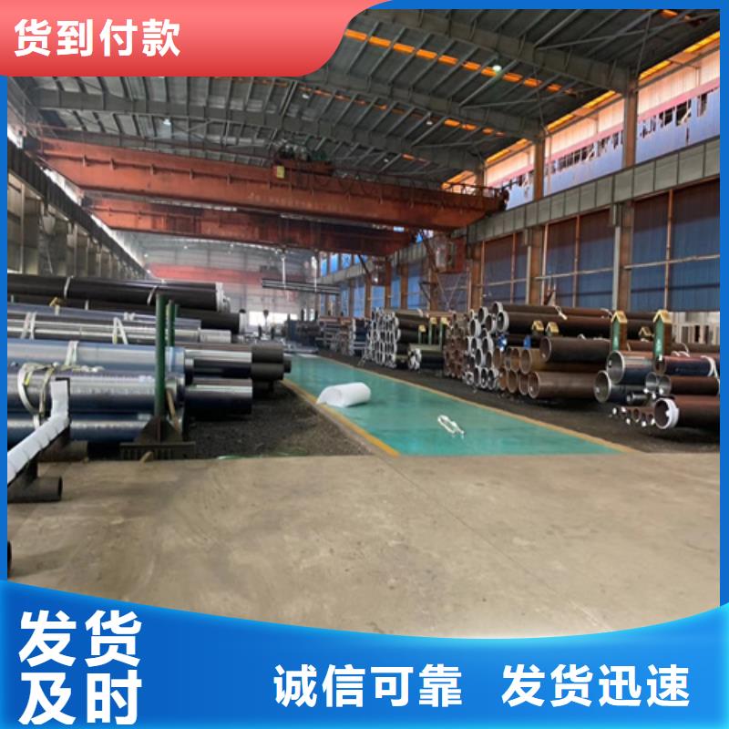 合金管无缝钢管本地厂家值得信赖