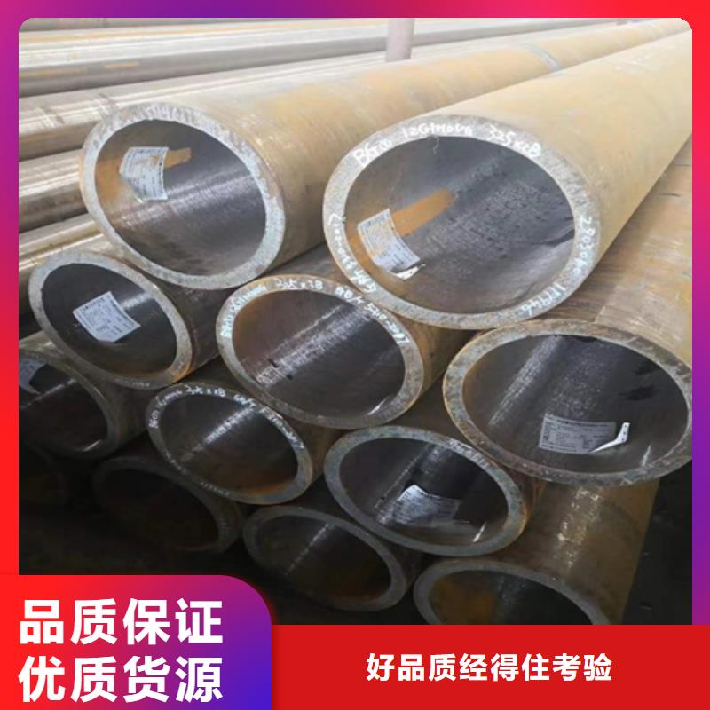 合金管20Cr无缝管专注生产N年