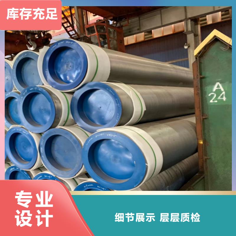【合金管】12cr1movg合金管品质无所畏惧