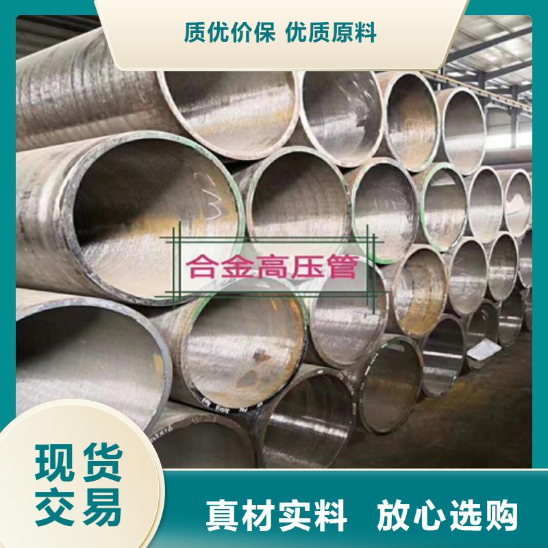 合金管【高压锅炉管】来图加工定制