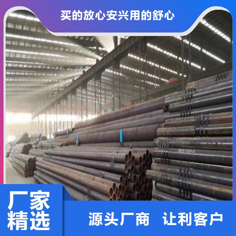 合金管无缝钢管本地厂家值得信赖
