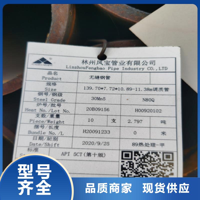 合金管【高压锅炉管】来图加工定制