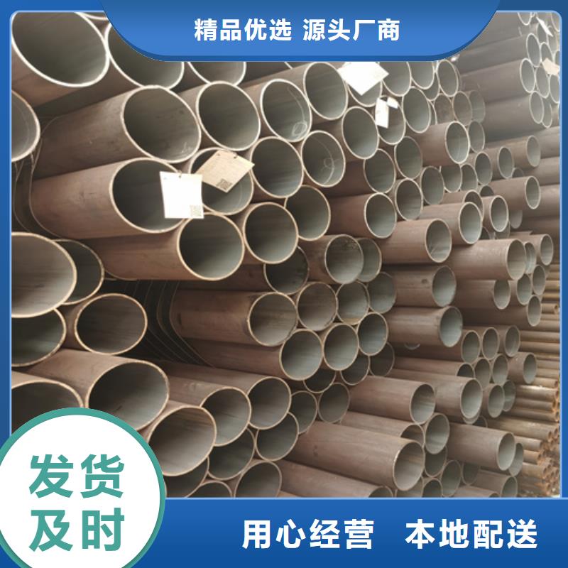 合金管,15crmo无缝管价格有优势