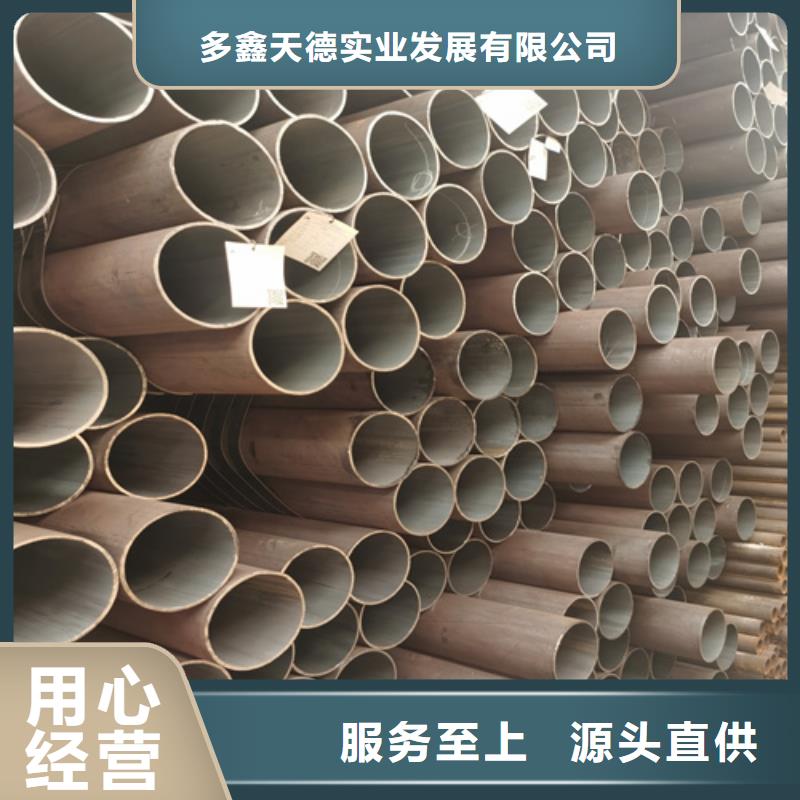 合金管-q345b无缝钢管价格地道