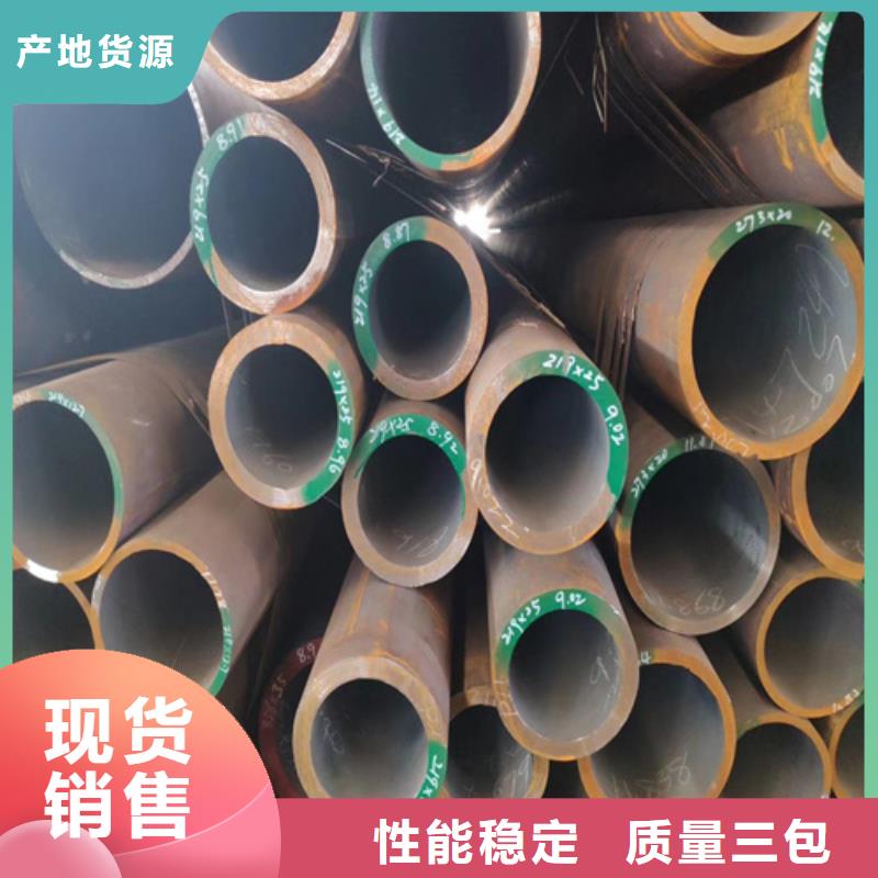 锅炉管Q355D无缝钢管自营品质有保障