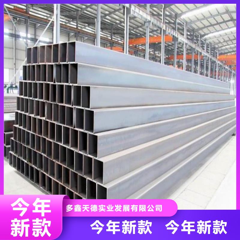方管厚壁无缝钢管工厂价格