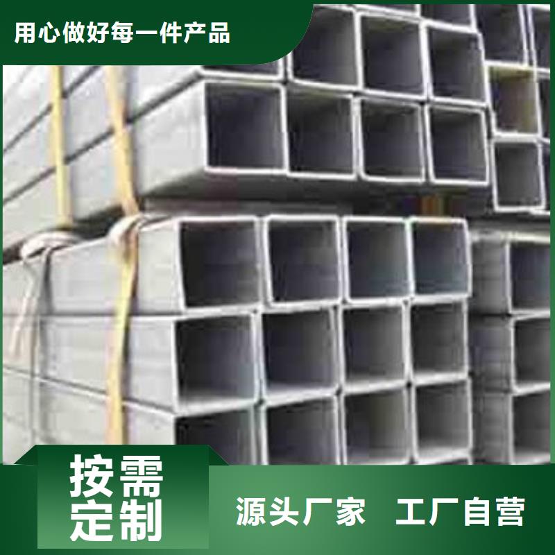方管Q355B无缝钢管今日价格