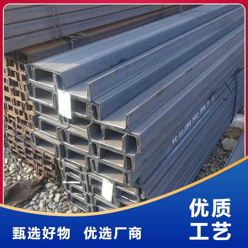 型钢Q345B槽钢值得买