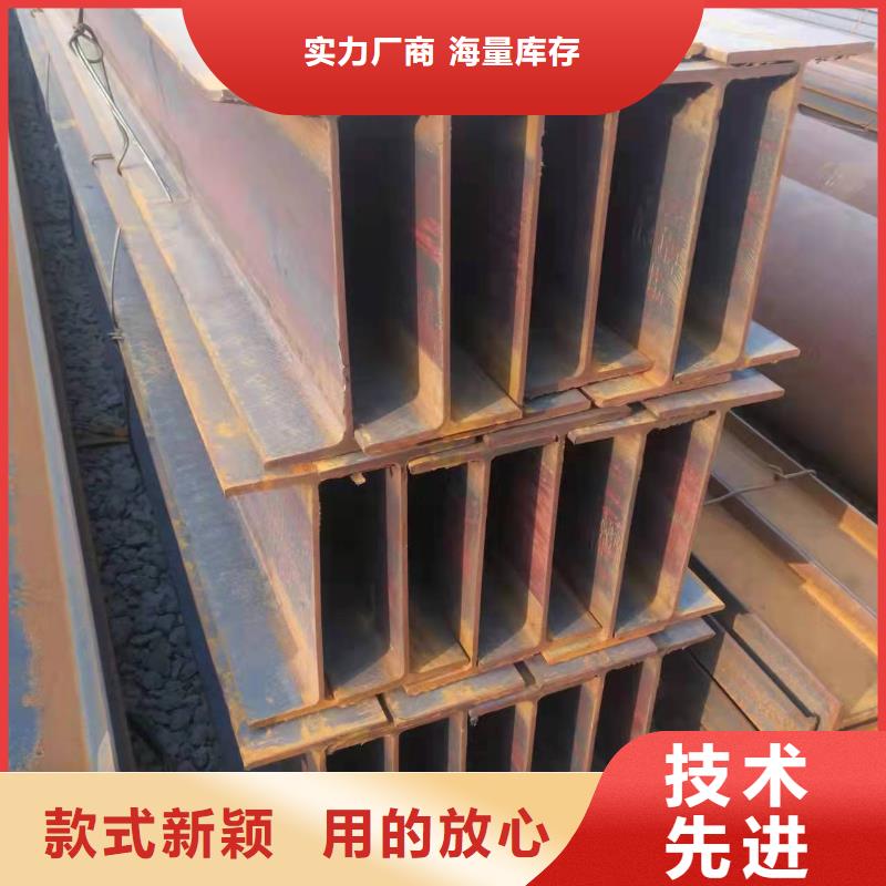 【型钢】国标工字钢设计制造销售服务一体