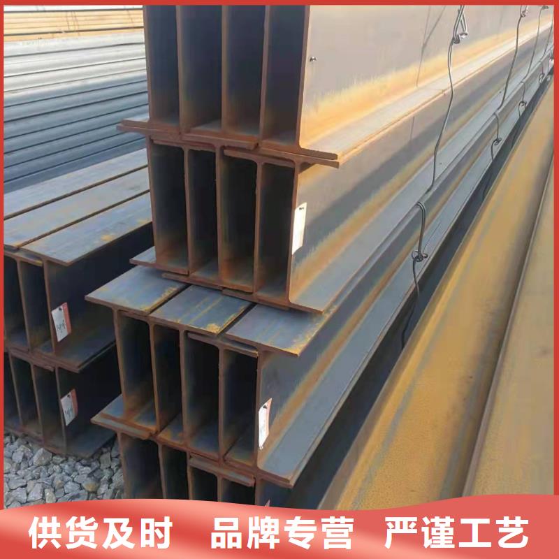 型钢,【Q235H型钢】好货直销
