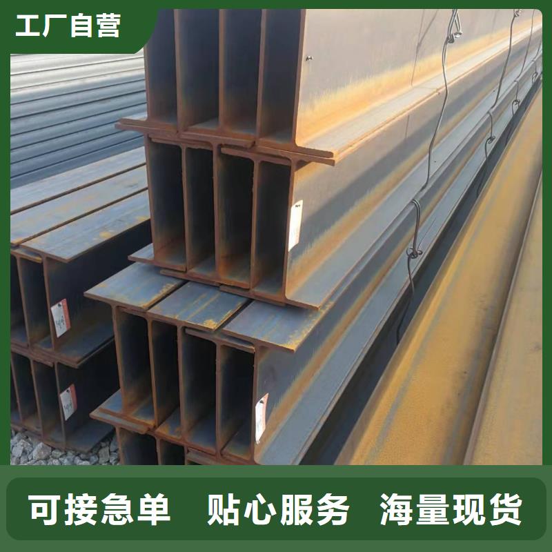 型钢国标工字钢买的放心安兴用的舒心