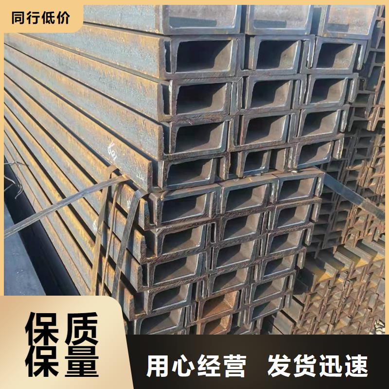 型钢_镀锌槽钢诚信商家服务热情