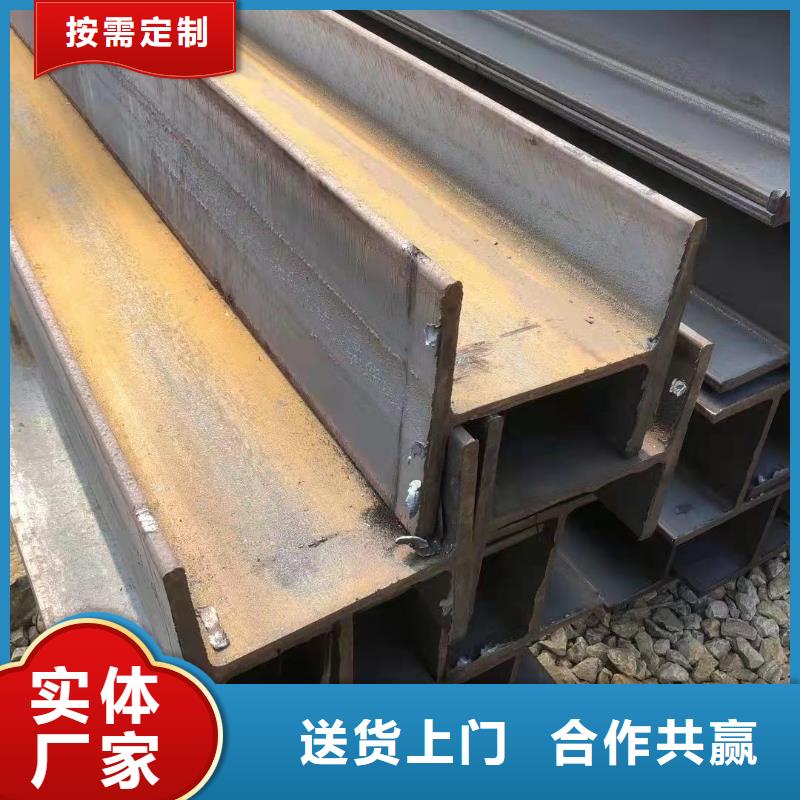 型钢热轧H型钢敢与同行比价格