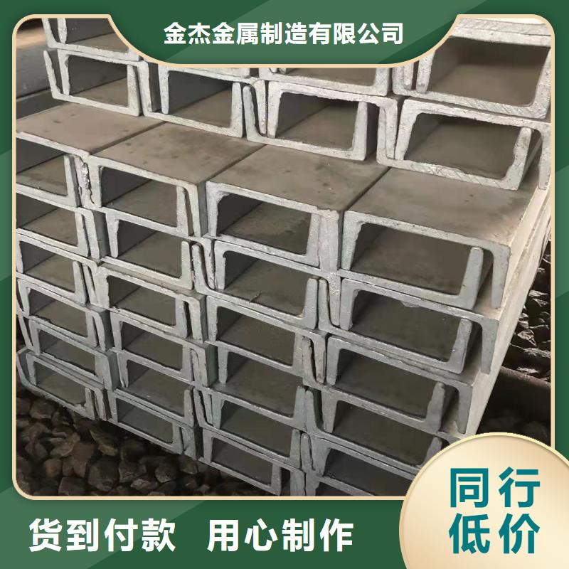 型钢Q345B槽钢值得买