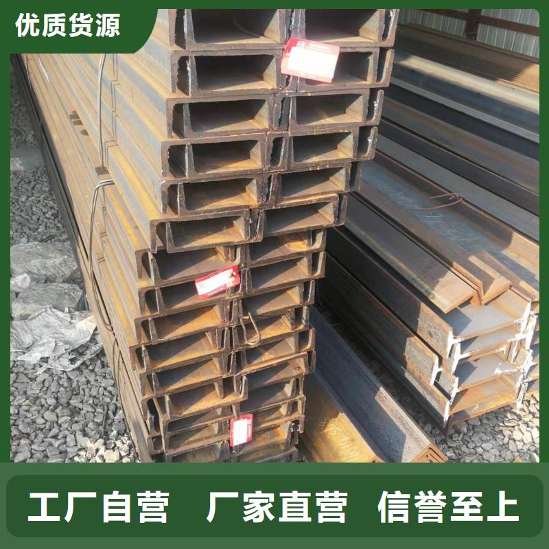 型钢Q355B工字钢品质商家