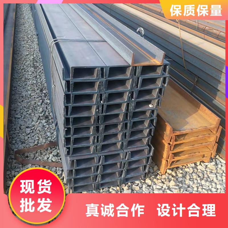 型钢-C型槽钢性价比高