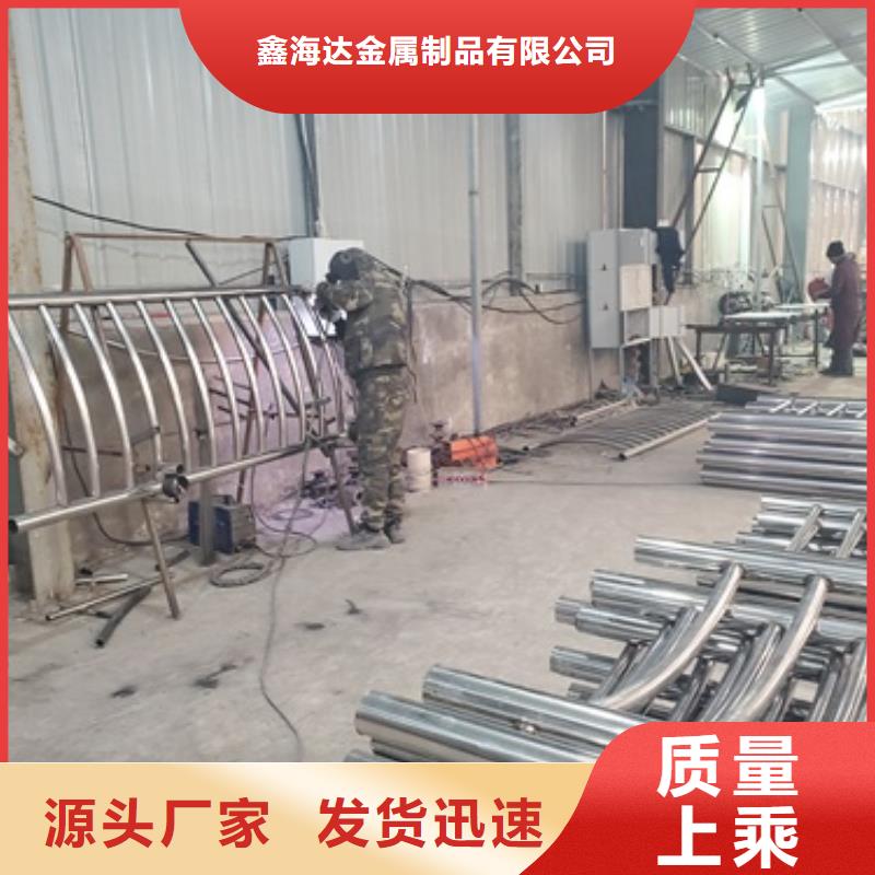 桥梁护栏 不锈钢复合管护栏可放心采购