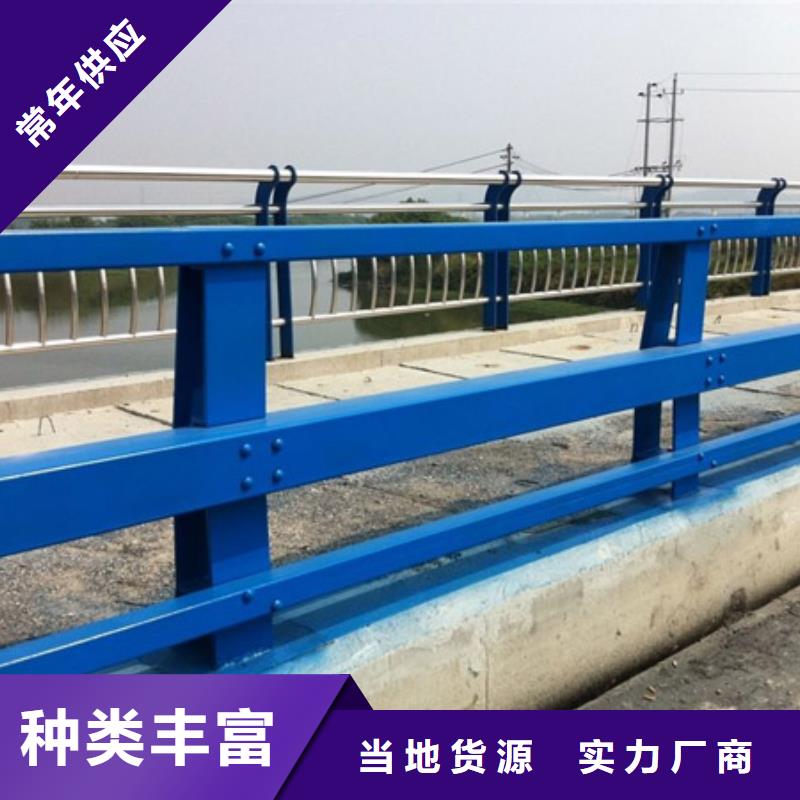 桥梁护栏货源足质量好