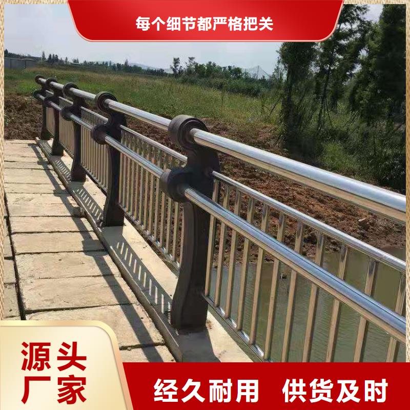 桥梁护栏【河道护栏】当日价格