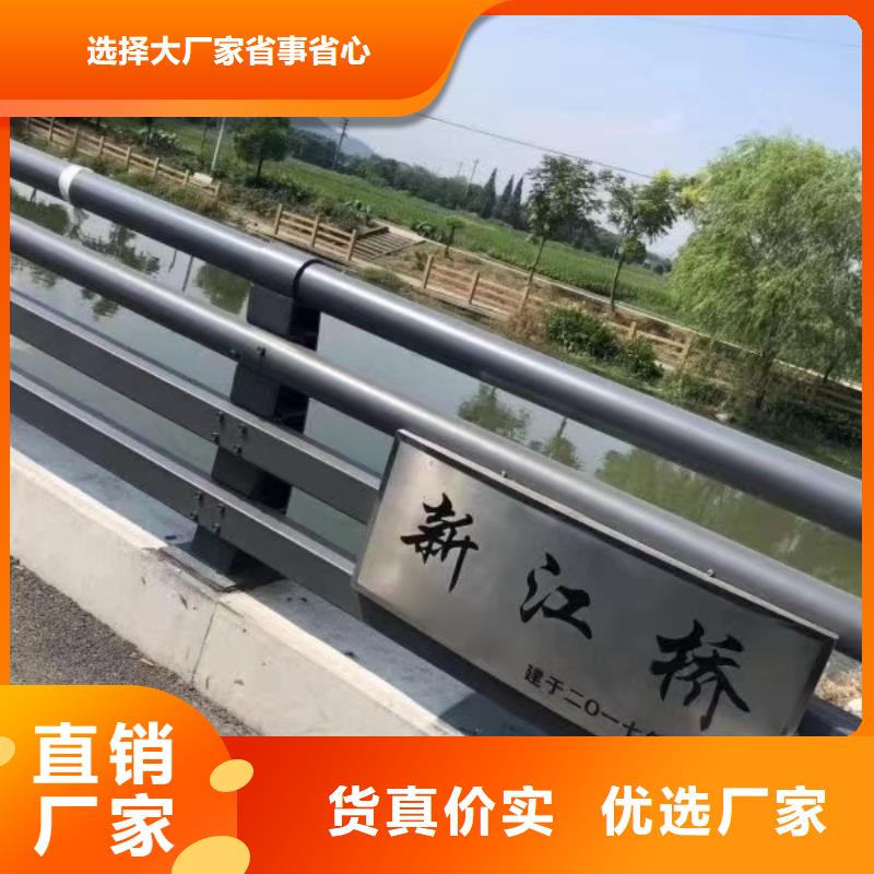 桥梁护栏_【道路隔离栏】品质不将就