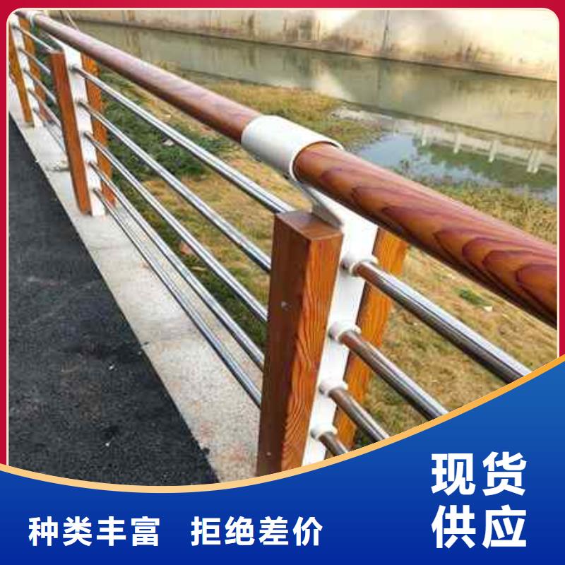 【不锈钢复合管防撞护栏】【不锈钢复合管】优良工艺