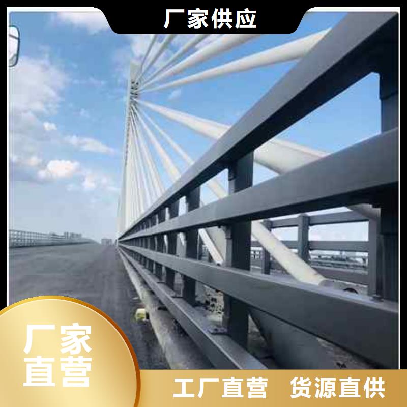 不锈钢复合管防撞护栏【防撞护栏】货品齐全