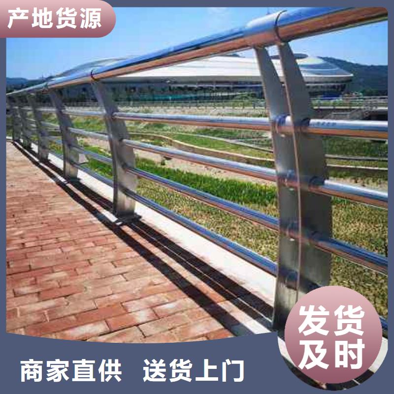 不锈钢复合管防撞护栏桥梁护栏多种规格库存充足