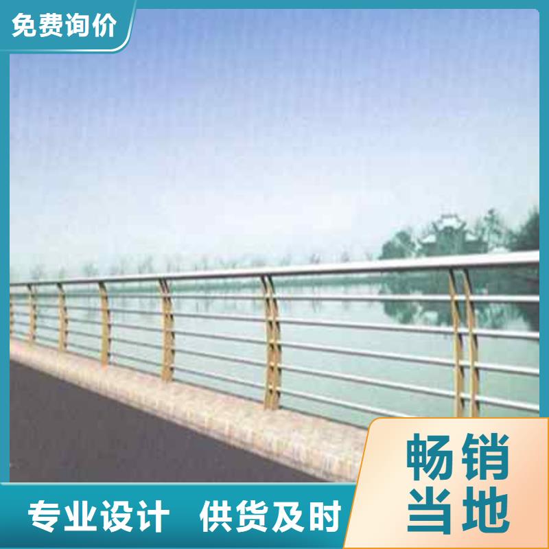 不锈钢复合管防撞护栏-【景观】护栏专注细节专注品质