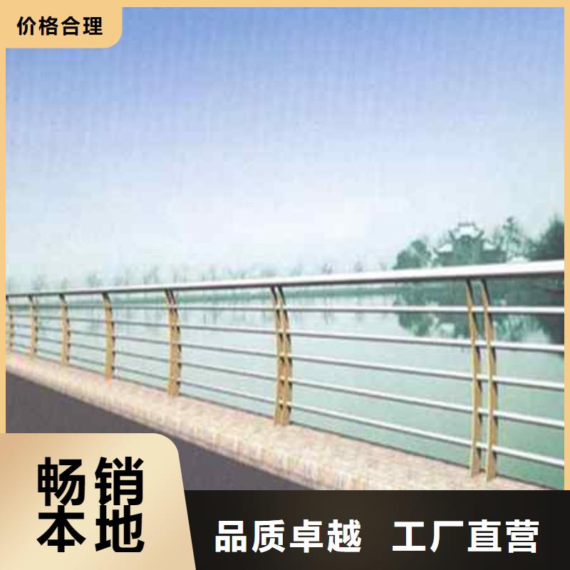 【不锈钢复合管防撞护栏防撞护栏不只是质量好】