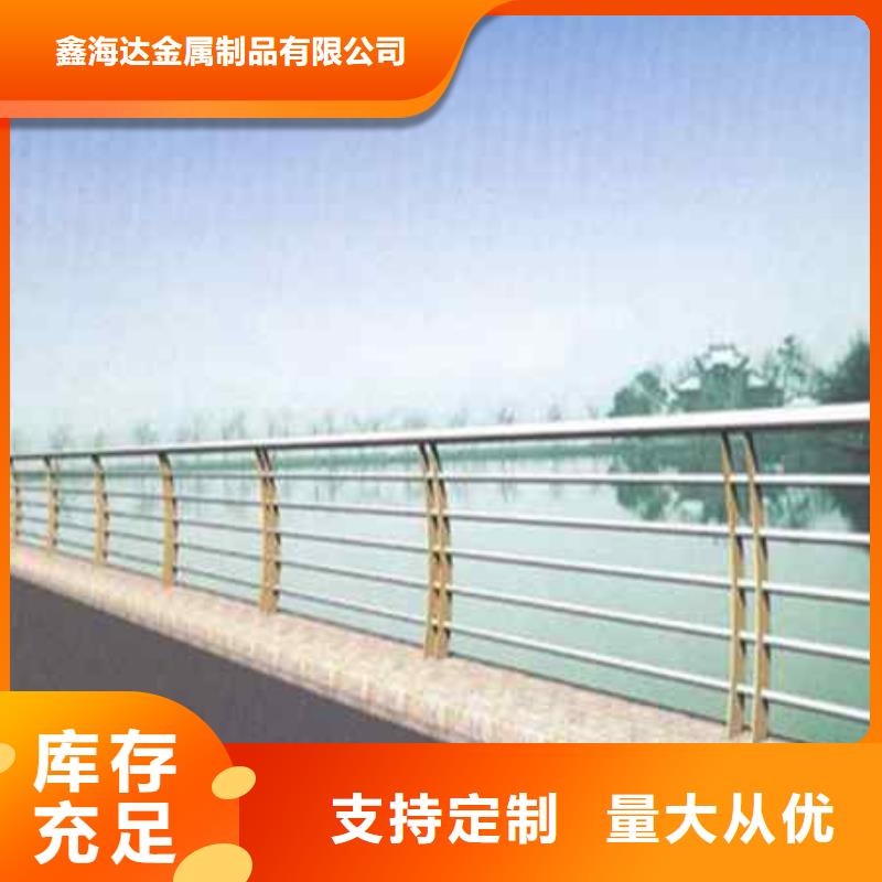 不锈钢复合管防撞护栏不锈钢复合管护栏精选好货