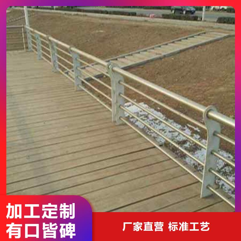 【不锈钢复合管防撞护栏_人车分流栏质量可靠】