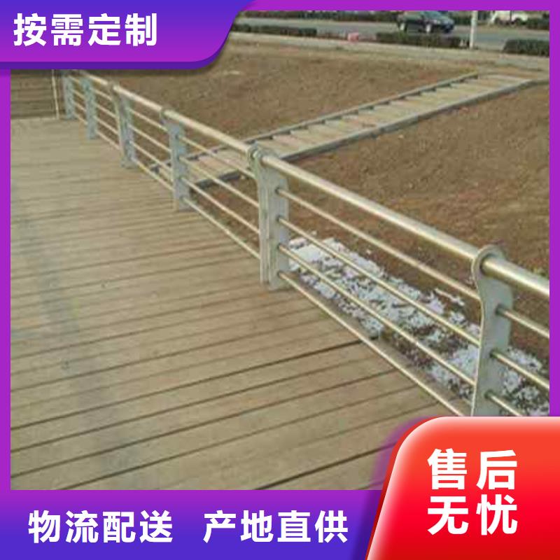 不锈钢复合管防撞护栏桥梁护栏就近发货