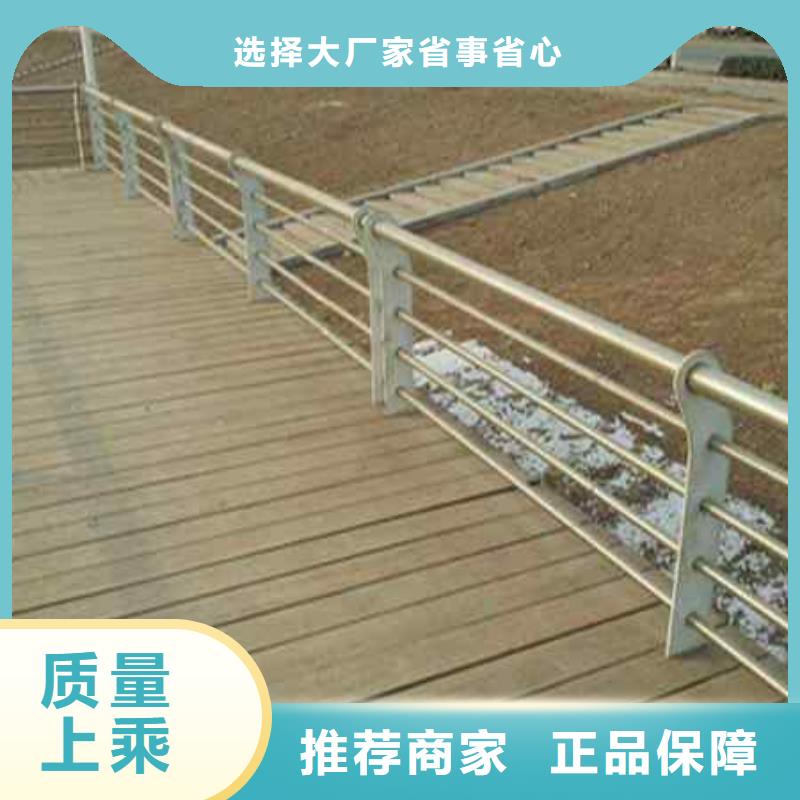 不锈钢复合管防撞护栏_河道防撞栏杆品质之选