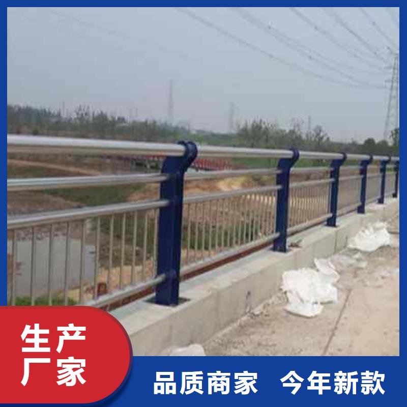 不锈钢复合管防撞护栏_防撞护栏货源稳定