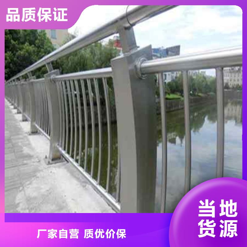 不锈钢复合管防撞护栏桥梁护栏多种规格库存充足