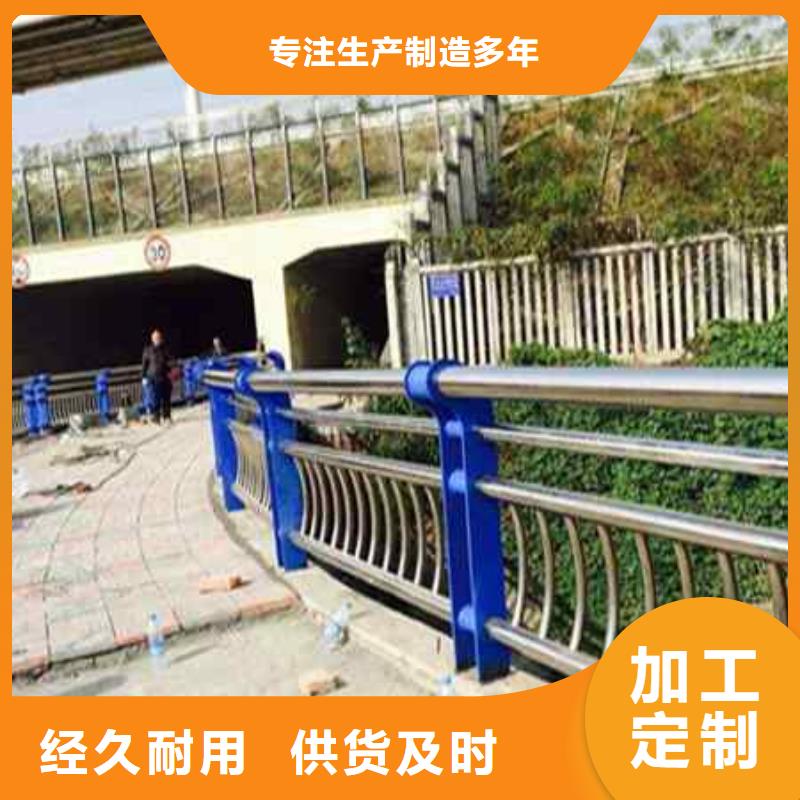 不锈钢复合管防撞护栏【桥梁护栏】性能稳定