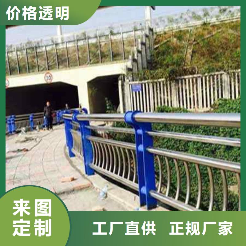 不锈钢复合管防撞护栏防撞护栏立柱款式新颖