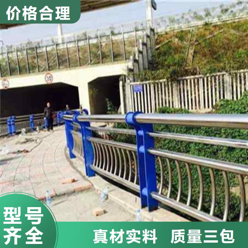 不锈钢复合管防撞护栏不锈钢复合管栏杆质量安心