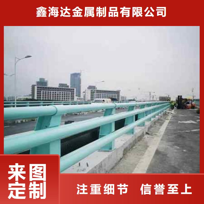 不锈钢复合管防撞护栏镀锌管景观护栏今日新品