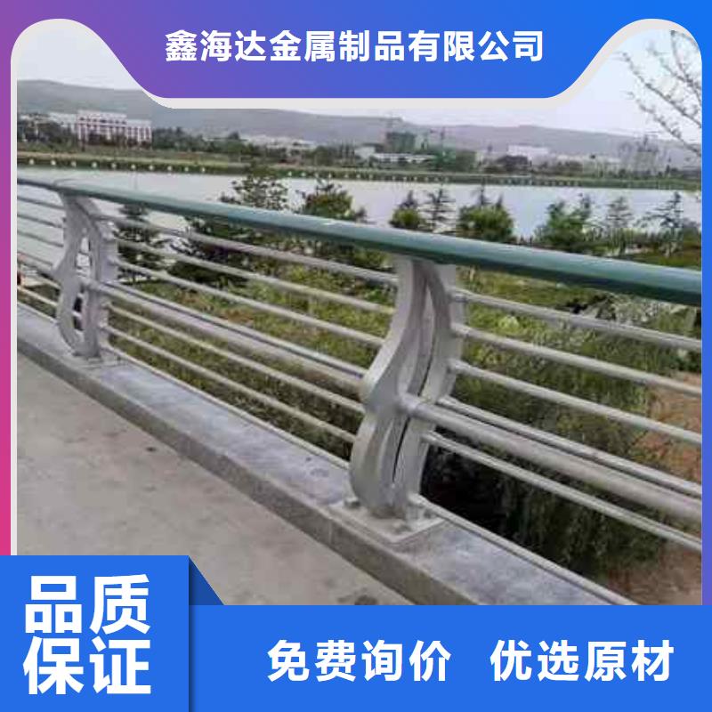 不锈钢复合管防撞护栏-河道护栏打造好品质