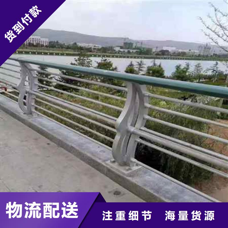不锈钢复合管防撞护栏-防撞护栏保质保量