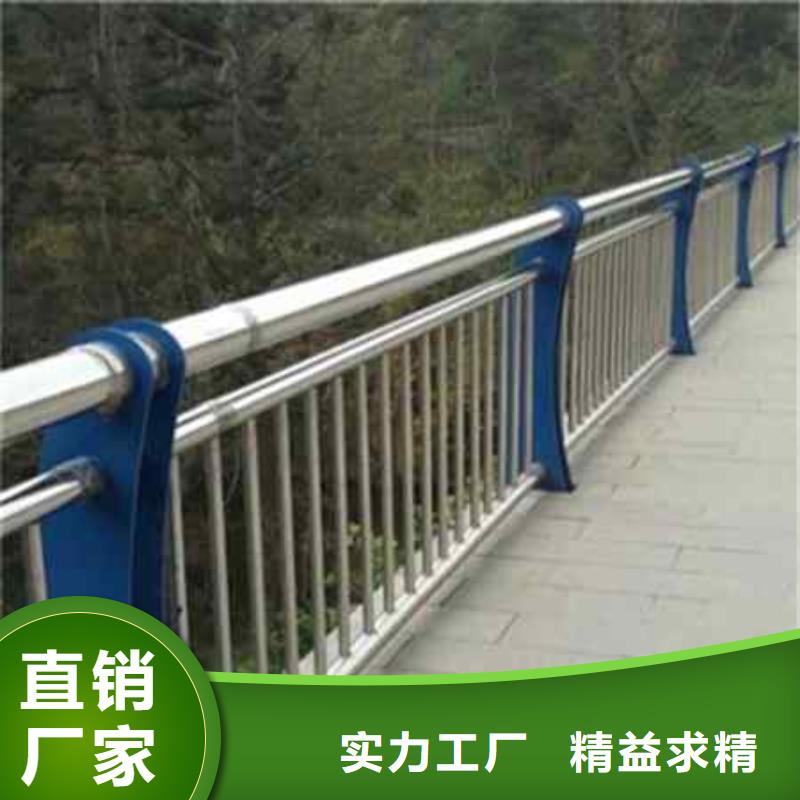 不锈钢复合管防撞护栏不锈钢复合管护栏专业品质