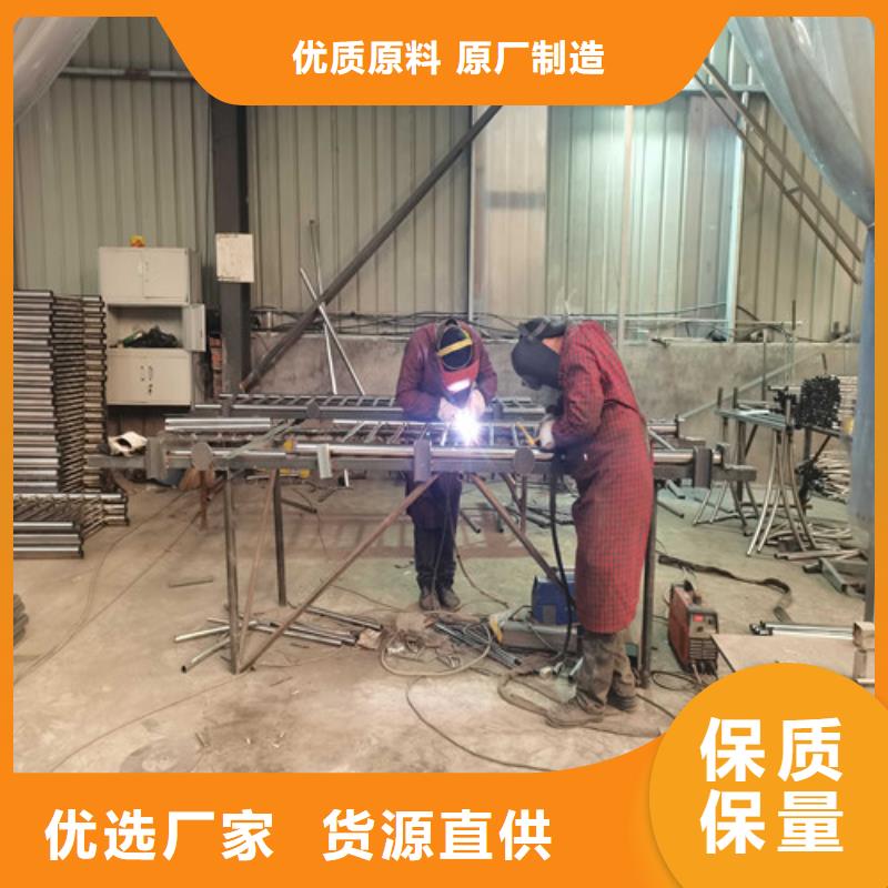 【不锈钢复合管防撞护栏】【不锈钢复合管】优良工艺