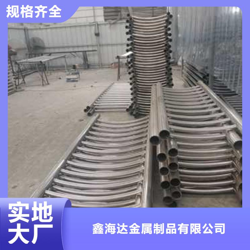 不锈钢复合管防撞护栏镀锌管景观护栏今日新品