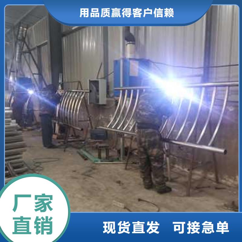【不锈钢复合管防撞护栏】防撞护栏设计合理