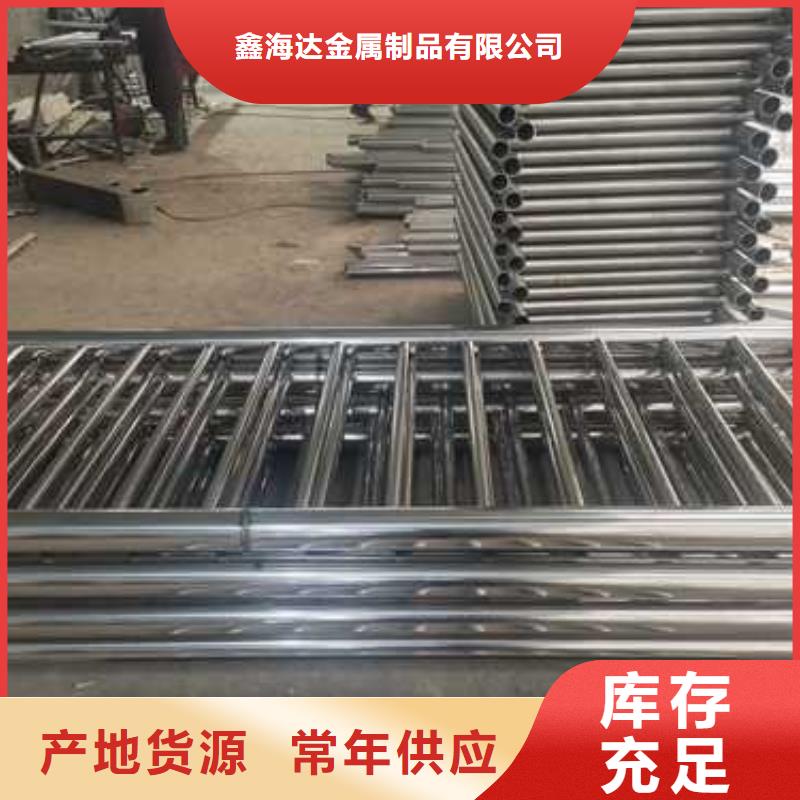不锈钢复合管防撞护栏不锈钢复合管护栏专业品质