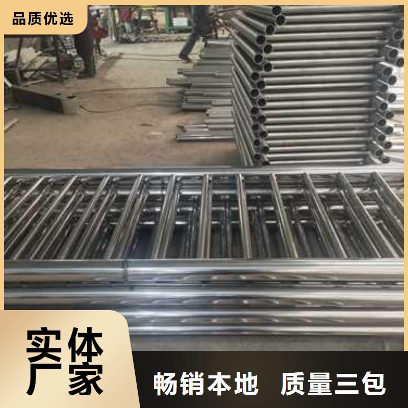 不锈钢复合管防撞护栏防撞护栏实体厂家支持定制