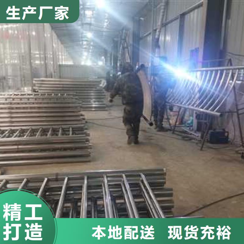 不锈钢复合管防撞护栏-不锈钢复合管护栏敢与同行比质量