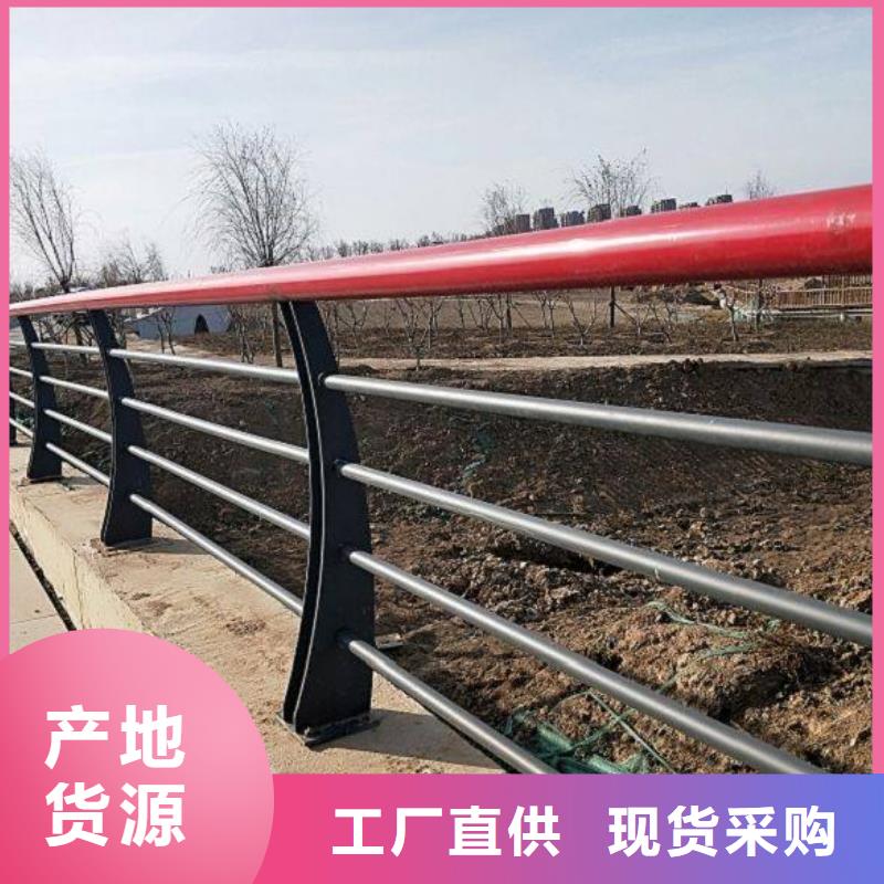 【不锈钢复合管防撞护栏-河堤护栏货品齐全】